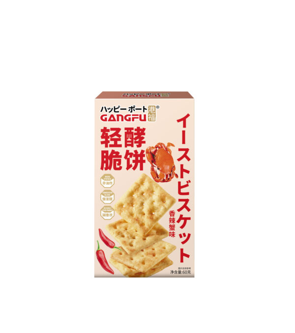 Lightly Fermented Crispy Crackers, 60g - Image 3