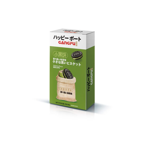 Little Black Biscuits, 50g - Image 2