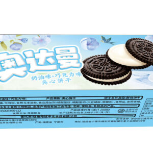 Odaman Sandwich Biscuits, 95-285g