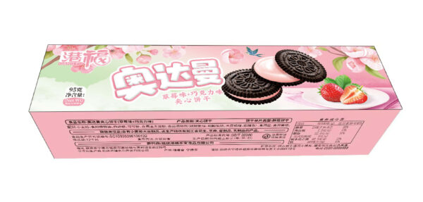 Odaman Sandwich Biscuits, 95-285g - Image 9