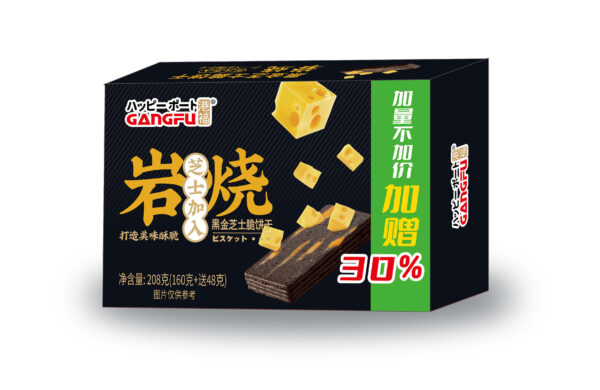 Rock Baked Cheese Crispy Crackers, 80-208g - Image 3