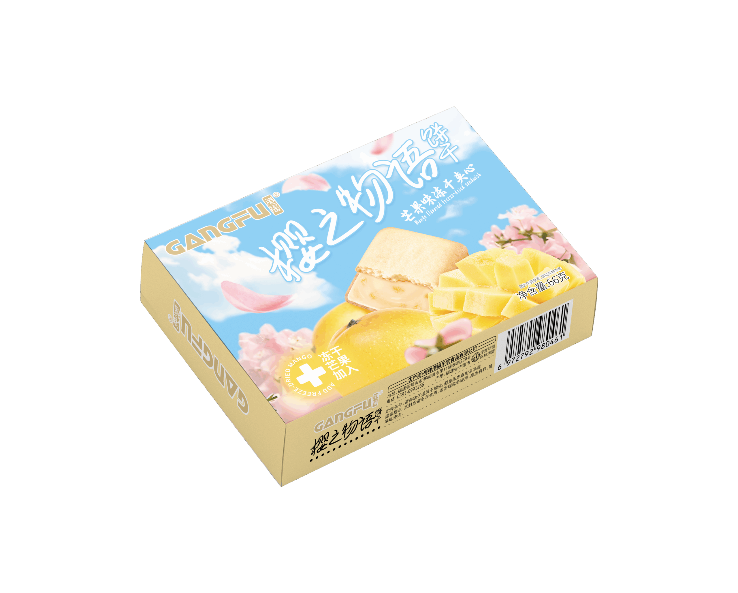 Sakura Story Biscuit, 66g