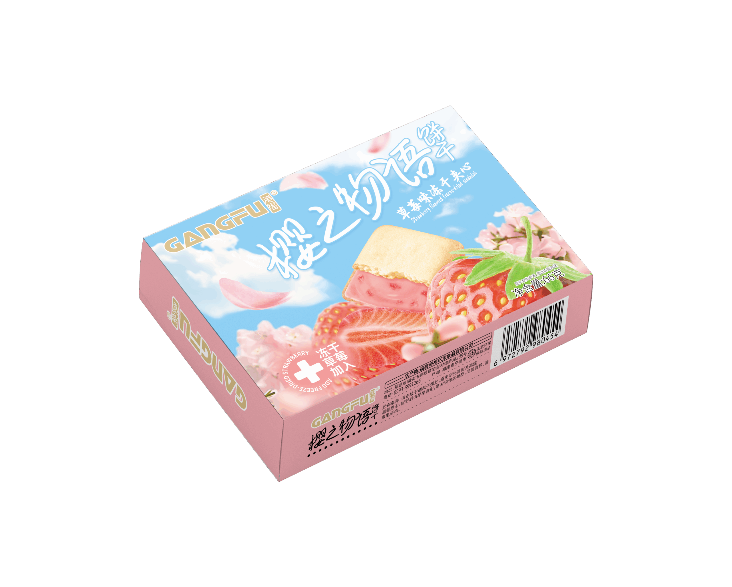 Sakura Story Biscuit, 66g - Image 2